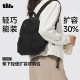 蕉下（beneunder）双肩包背包女包旅行包双肩背包登山包徒步包通勤送女生礼物LC007