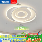 HD全光谱语音吸顶灯卧室灯房间灯书房灯儿童房中山灯具26新款包安装
