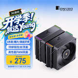 乔思伯（JONSBO）HX6280黑色 双塔CPU散热器（6热管/鳍片/铜底钎焊/顶部铝拉丝顶盖/130+120mm高性能PWM风扇）