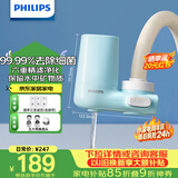 飞利浦（PHILIPS）水龙头净水器家用水龙头前置过滤器 厨房自来水过滤器超滤净水机 AWP3611一机三芯套装