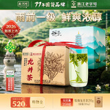 西湖2026新茶上市绿茶龙井茶叶优选雨前一级250g春茶纸包自己喝送礼