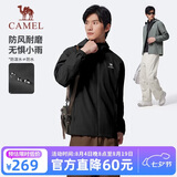 骆驼（CAMEL）运动外套新款男女装春秋款连帽休闲百搭夹克户外防泼水单层风衣