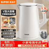 苏泊尔（SUPOR）电水壶烧水壶 1.7L大容量热水壶电热水壶 双层防烫全钢无缝304不锈钢开水壶 SW-17J81A