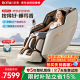 荣泰（RONGTAI）按摩椅家用全身按摩全自动2026沙发椅送父母生日礼物CE认证A52Pro烟青灰