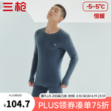 三枪（THREEGUN）秋衣秋裤男女套装加厚100%纯棉保暖内衣抗静电情侣秋冬季打底衣 午夜蓝（男 圆领） L