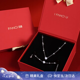 Fanci范琦星点项链女生银项链女款首饰吊坠百搭七夕情人节礼物送女友 白色高客礼盒【套装：项链+手链】
