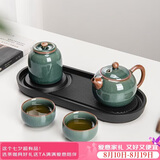 琦轩源哥窑茶具套装家用一人饮茶壶酒店宿舍中式喝泡茶功夫茶杯喝茶专用