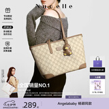 纽芝兰（NUCELLE）Angelababy同款2026轻奢小众鸭子托特包大容量通勤单肩包生日礼物