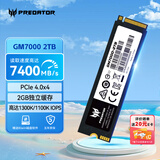 宏碁掠夺者（PREDATOR）2TB SSD固态硬盘 M.2接口(NVMe协议) GM7000系列｜NVMe PCIe 4.0读速7400MB/s  AI电脑存储配件