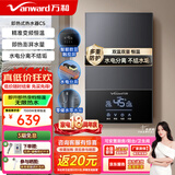万和（Vanward）即热式电热水器7000W速热恒温小厨宝热水器省电家用集成淋浴洗澡免储水 7000W 【银河灰】变频恒温+水电分离+送空开