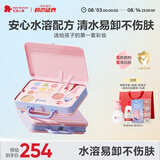 红色小象宇宙奇趣彩妆礼盒儿童化妆品无毒女孩口红粉底液节日礼物