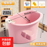 儿童泡澡桶儿童洗澡盆宝宝游泳浴桶可坐家用大号沐浴桶 大号粉色+置物篮+温度计+礼包0~8岁