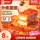 良品铺子虎皮鸡蛋豆腐香辣味300g豆干豆腐干鸡蛋干卤味香辣解馋休闲零食