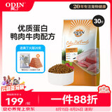 奥丁（ODIN）狗粮 金毛拉布拉多中大型通用 幼犬专用全价狗粮15kg