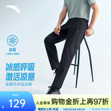 安踏（ANTA）XUT型动裤丨抗皱运动裤男秋冬季直筒防泼水休闲裤商务通勤长裤子 【休闲风+冰肤科技+高弹力】基础黑-3 抗UPF100+ L (175) 建议拍大一码