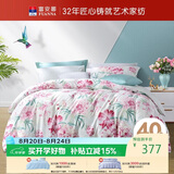 富安娜床上四件套纯棉抑菌套件全棉床单被套双人床品1.8米床(230*229cm)