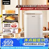 松下（Panasonic）小胖酱高成功率小型迷你全自动智能和面机一体烤面包机发酵揉面多功能烘焙家用SD-PD051面包机