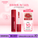 Color Key珂拉琪丝绒空气唇釉口红小支装显白送女友生日七夕礼物1gO611
