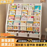 汤能优品移动书架绘本架铁艺置物架书本玩具架简易落地书柜卧室收纳架子 【活动款】90CM-5层书架+3白盒