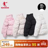 乔丹运动羽绒服女外套秋冬季保暖防寒休闲运动羽绒服女 黑色-326 L