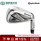 泰勒梅高尔夫球杆7号铁杆初学者练习杆七号铁SIM2MAX系列单支铁 SIM2 MAX 女士碳L 7#