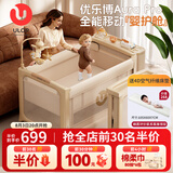优乐博（ULOP）多功能婴儿床拼接床可折叠可移动0-3岁宝宝床带尿布台蚊帐二合一 优乐博 Aura Pro 豪华婴护舱-香槟金[奢华顶配] 婴儿用品新生儿见面礼物高档宝宝满月礼物