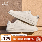鸿星尔克板鞋男春季新款滑板鞋经典天和复古休闲鞋男轻便运动鞋子男 微晶白 42
