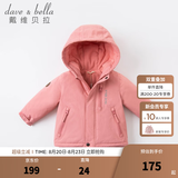 戴维贝拉（DAVE＆BELLA）加厚保暖连帽女童棉服男童棉衣外套儿童冬装幼儿小童冬天外出棉袄 深粉色DB16285 110 cm（建议身高100-110cm）