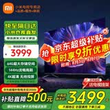 小米（MI） 电视75英寸4K超高清HDR人工智能蓝牙语音遥控网络WiFi内置小爱平板电视机彩电 75英寸 Redmi Pro 3+64G超高性价比 标配