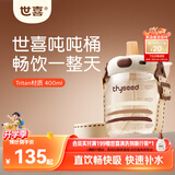 世喜吨吨桶儿童水杯1-3岁直饮吸管杯奶瓶tritan大宝宝400ml幼儿园学生