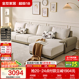 全友家居 现代简约布艺沙发家用大户型客厅实木框架贵妃位转角L型沙发