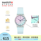 斯沃琪（Swatch）瑞士手表 初高中生双历显示石英腕表考试开学礼物 无尽天蓝