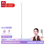 特美刻杯刷（保温杯、玻璃杯、保温壶通用）赠品颜送男女七夕情人节礼物 吸管刷