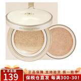 后（The history of Whoo） 韩国进口后气垫BB霜拱辰享美天气丹气垫自然遮瑕保湿遮瑕气垫 拱辰享黄金气垫21号-1替换