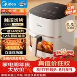 美的（Midea）炎烤双热源免翻面空气炸锅小家电家用多功能蒸烤一体可视热风循环蒸汽嫩炸金属内腔KZC5394