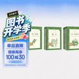 【高中阅读】3种3本 老人与海 复活 大卫科波菲尔 高中 学生阅读 课外阅读 书目 人民文学出版社 开学季