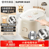 苏泊尔（SUPOR）小电饭煲2-3人无涂层3升不锈钢家用小电锅煮饭煮粥多功能小型迷你微压电饭锅30FC2066
