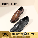 百丽通勤商务皮鞋秋新男布洛克雕花真皮正装鞋婚鞋A0588CM1 黑色 43 (265mm)