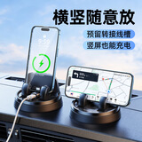 GEETHA车载手机支架2026新款中控台导航多功能通用汽车上专用固定支撑架 【尊贵黑-红色圆圈】360旋转支架