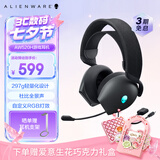 外星人（Alienware）AW520H游戏耳机专业电竞耳机 有线AI智能降噪 头戴式杜比全景音七夕礼物赠德芙巧克力礼盒   黑色