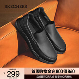 斯凯奇（Skechers）男鞋夏季休闲皮鞋柔软舒适正装皮鞋简约百搭商务鞋8790007 全黑色/BBK 42