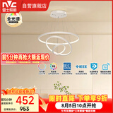 雷士（NVC）餐吊灯现代简约吧台灯北欧吊灯85瓦白色智能全光谱