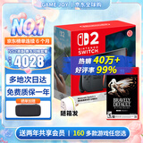 任天堂（Nintendo）【国内保税仓】Switch2/1代 OLED日版/港版游戏机续航加强版ns体感掌机便携家用主机 港版Switch2赛车同捆+NS2勇气默示录保税