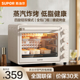 苏泊尔（SUPOR）电烤箱家用烤箱 大容量专业烘焙多功能电烤箱上下独立控温多层烤位广域调温 整箱统一调温|微蒸汽补湿烤 30L