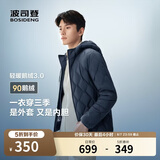波司登鹅绒羽绒服男士秋冬轻薄连帽修身短款内胆百搭保暖外套