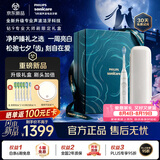 飞利浦（PHILIPS）全新钻石9系专业大师刷【七夕情人节礼物】高端电动牙刷 专利双核马达清洁护龈亮白 送男士/女友