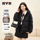 雅鹿短款羽绒服女款2026冬季新款小个子可拆卸连帽远红外蓄热保暖外套