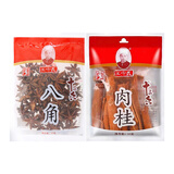 王守义八角肉桂组合装55g*2袋【中华老字号】家庭常用调料大料香辛料