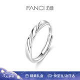 范琦（Fanci）【单戒集合】莫比乌斯情侣戒指银饰尾男女戒七夕情人节礼物送女友 恋爱频率-男戒