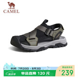骆驼（CAMEL）户外休闲魔术贴包头洞洞沙滩运动凉鞋男 G14M076677 曙光绿/黑 44